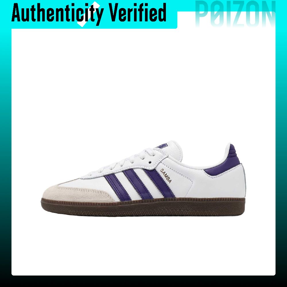 Adidas Shoes Samba - 아디다스 삼바 ADV 가죽 스케이트보드화, 스웨이드